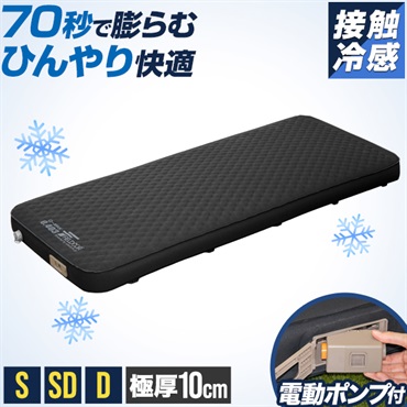 FIELDOOR グランドシート テントシート 250cm × 120cm 撥水加工 湿気