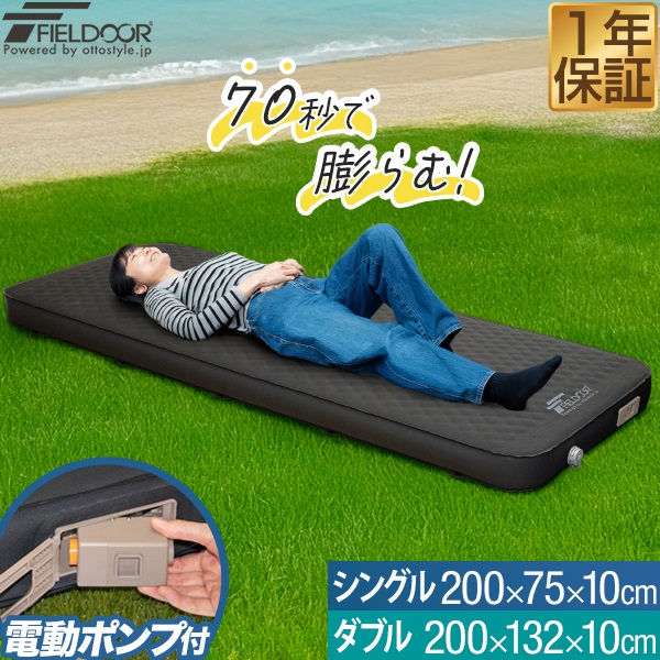 FIELDOORキャンプマットMサイズ3枚セット FIELDOORキャンプマットMサイズ3枚セット FIELDOORキャンプ