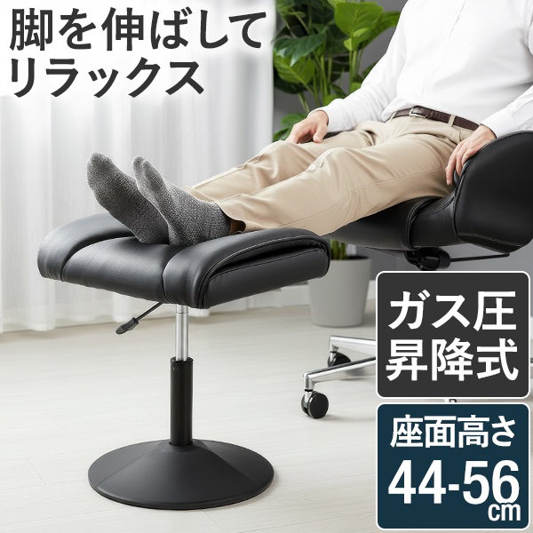 オットマン2脚 椅子としても十分使用可能 1脚は新品未使用 オットマン スツール 足置き台 PUレザー 単品/2脚組 回転 高さ調整 座