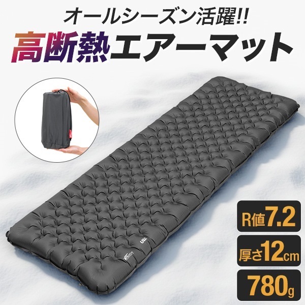 アウトドアマット/コット マックスシェアー本店