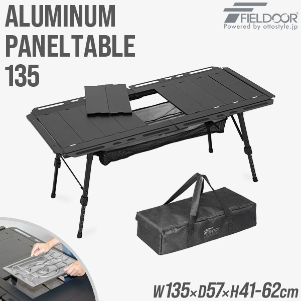 FIELDOOR IGT規格 テーブル 幅135×57cm 折りたたみ 高さ調節 IGT天板 5