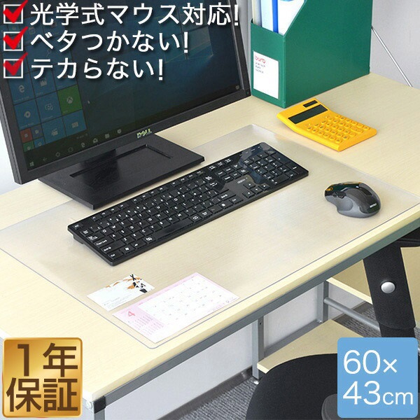 デスク/テーブル マックスシェアー本店