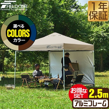 アウトドア食器 マックスシェアー本店