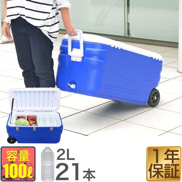 FIELDOOR クーラーボックス 大型 100L キャスター付 クーラーボックス