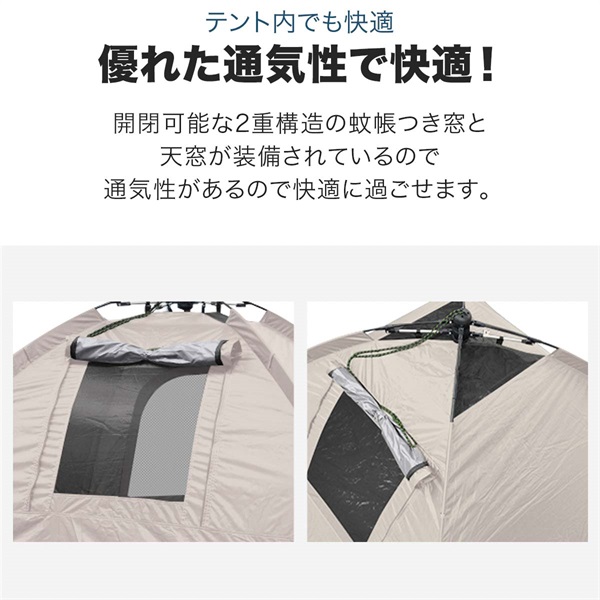 FIELDOOR ワンタッチテント 3-4人用 軽くて　組み立てやすいのが特徴 楽天市場】FIELDOOR テント ワンタッチ 3人用 4人用 完全遮光