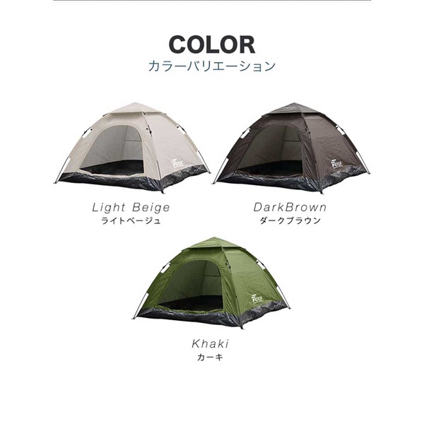 ◎お値下げしました！FIELDOOR ワンタッチテント 3-4人用 ベージュ FIELDOOR テント ワンタッチ 3人用 4人用 ワンタッチテント UV