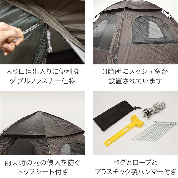 テント ワンタッチ 4人用 5人用 ワンタッチテント UVカット 大型