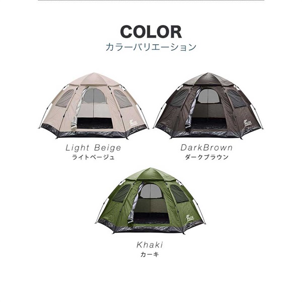 FIELDOOR ワンタッチテント5人用ヘキサゴンタイプ　ダークブラウン Amazon | FIELDOOR ワンタッチ テント ヘキサゴン型 収納バッグ