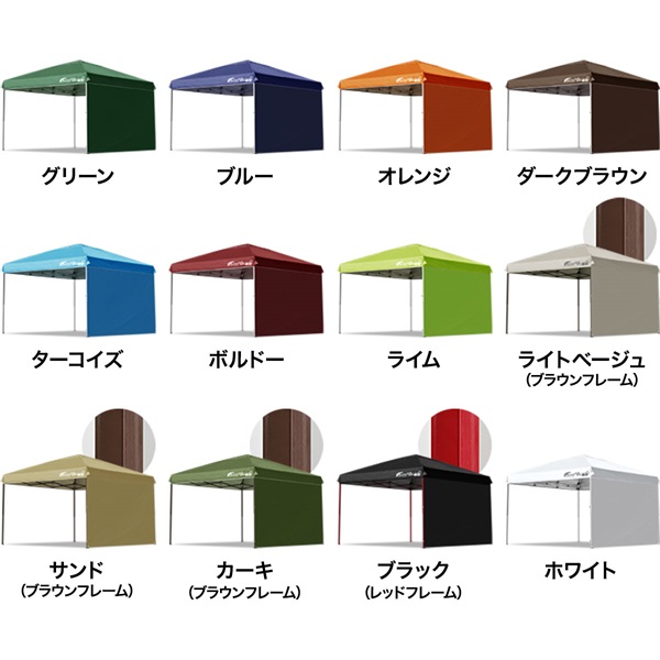 FIELDOOR ワンタッチタープテント 3m×3m サイドシート1枚付 横幕セット