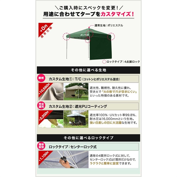 FIELDOOR ワンタッチタープテント 3m×3m サイドシート1枚付 横幕セット