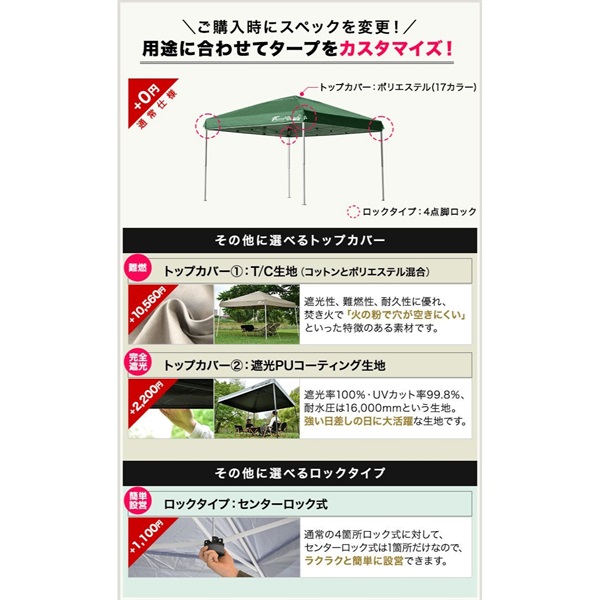 FIELDOOR ワンタッチタープテント 3m×3m サイドシート1枚付 横幕