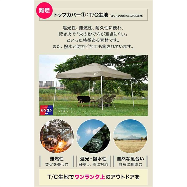 FIELDOOR ワンタッチタープテント3×3m サイド+ウォール/エントランス FIELDOOR（フィールドア） タープテント 3m ワンタッチ センターロック