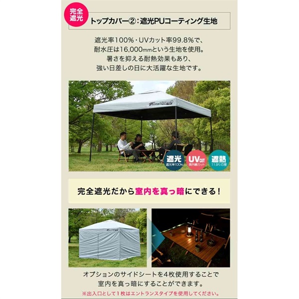 FIELDOOR ワンタッチタープテント 3m×3m サイドシート1枚付 横幕