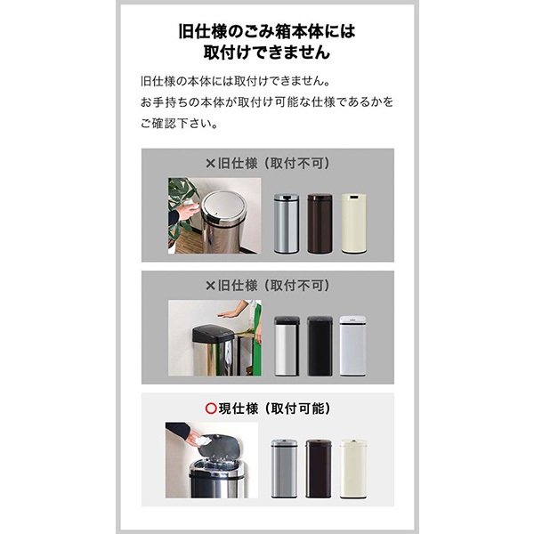 自動開閉 ゴミ箱 交換用ふた 42L/高さ74cmタイプ 専用フタ 人感