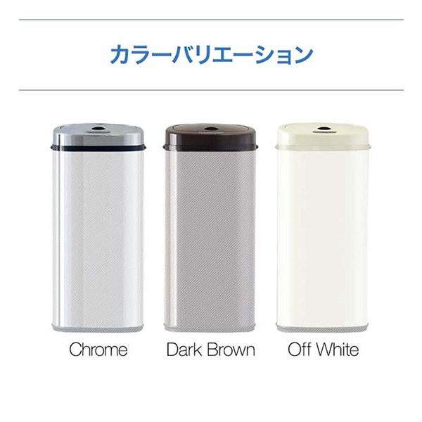 自動開閉 ゴミ箱 交換用ふた 42L/高さ74cmタイプ 専用フタ 人感