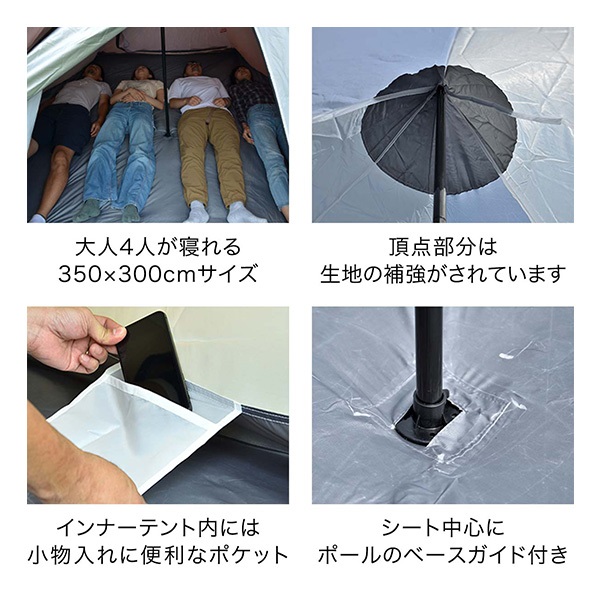 FIELDOOR ワンポールテント400専用 交換・スペア用インナーテント