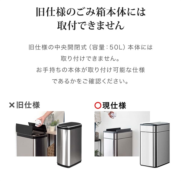 自動開閉 ゴミ箱 交換用ふた 40L/50L/60Lタイプ 専用フタ 乾電池