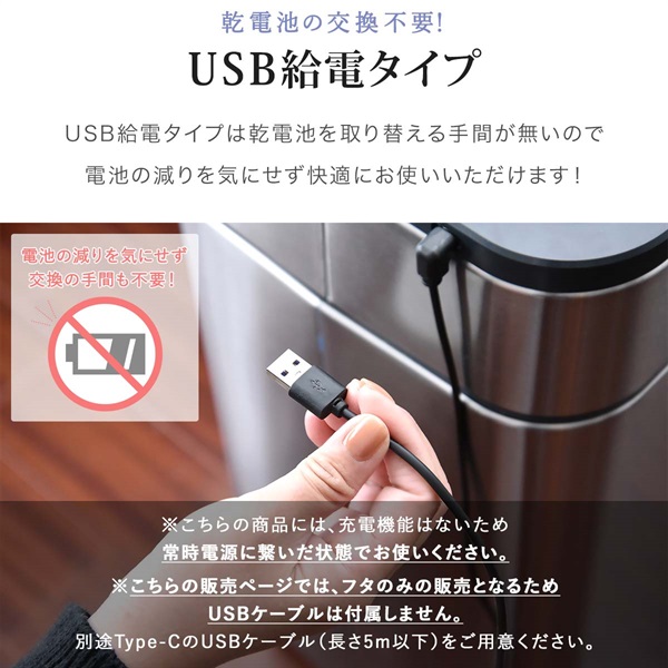 【新品未使用】自動ゴミ箱 USBタイプ 自動ゴミ箱 USBタイプ