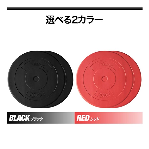 バーベル プレート 2.5kg 2個セット 重り 筋トレ ウエイト