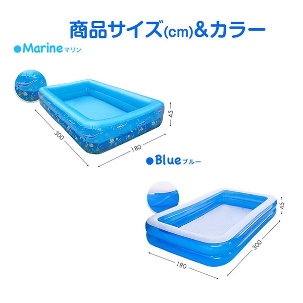 プール 大型 3m ビニールプール ファミリープール 3.0m 幅300cm×奥行