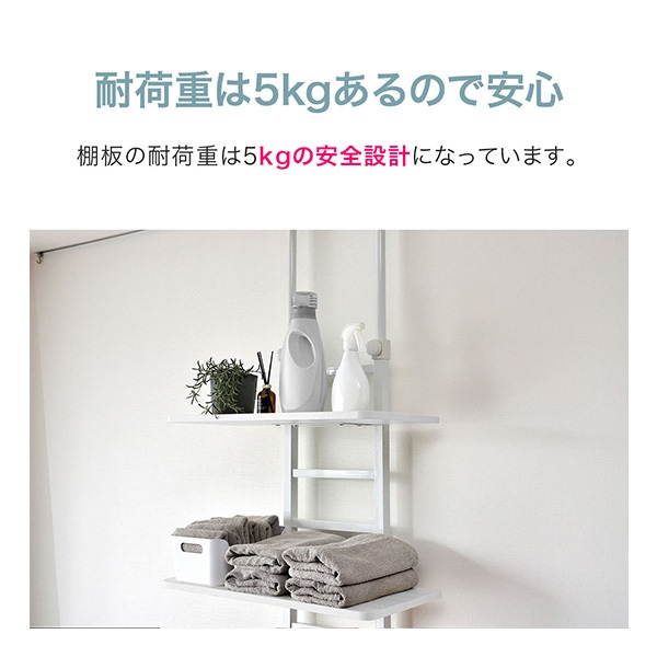突っ張り式ランドリーラック専用 追加棚板 1枚 単品 棚板のみ 追加