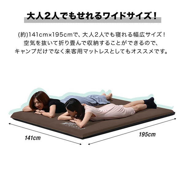 FIELDOOR キャンプマット 2個セット 幅 141cm x 195cm 厚さ 10cm