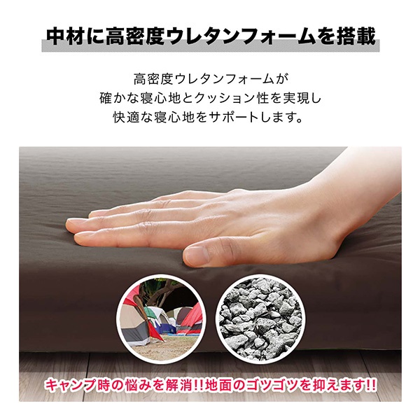 FIELDOOR キャンプマット 2個セット 幅 141cm x 195cm 厚さ 10cm