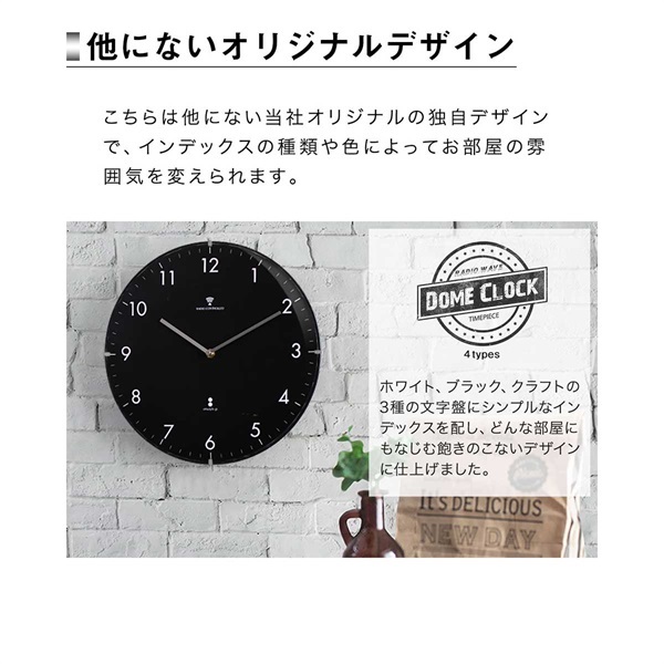 掛け時計 サイレントクロック 3カラー ウォールクロック 静音 ブラック 壁掛け時計 掛け時計 電波時計 時計 壁掛け 壁掛 掛時計 電波 北欧