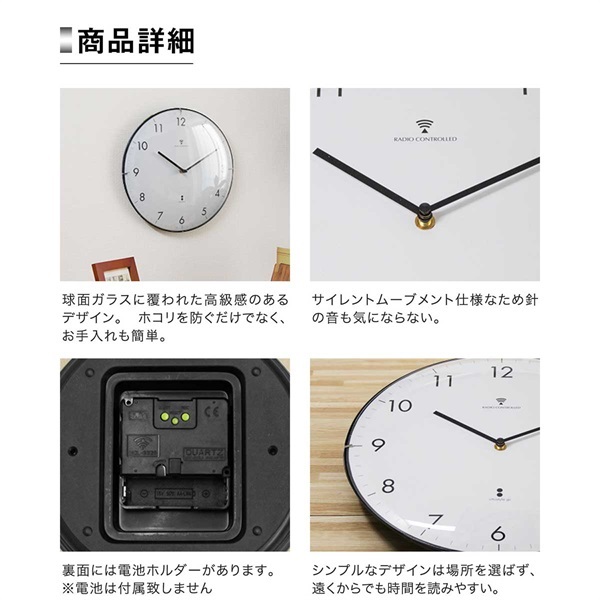 壁掛け時計 掛け時計 電波時計 時計 壁掛け 壁掛 掛時計 電波 北欧