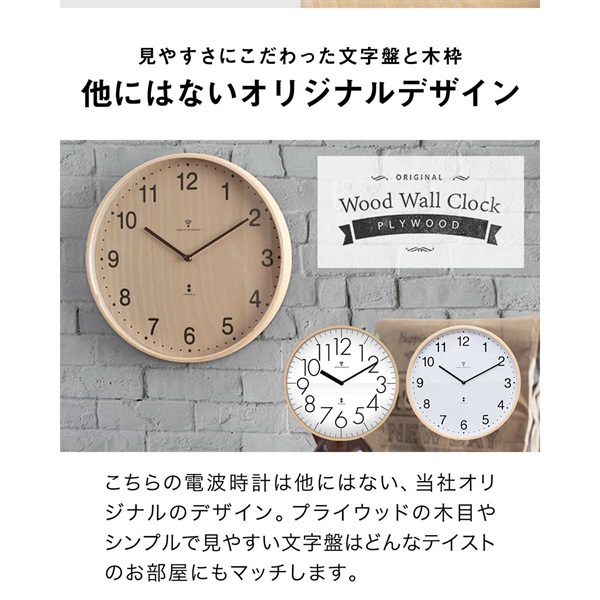 木製電波掛時計 Hi-Fi音楽付き 楽天市場】【楽天1位】両面時計 木製 両面掛け時計 ナチュラル