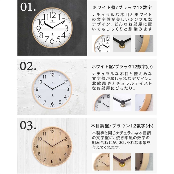 木製電波掛時計 Hi-Fi音楽付き 木製電波掛時計 Hi-Fi音楽付き 木製電波掛時計 Hi-Fi音楽付き