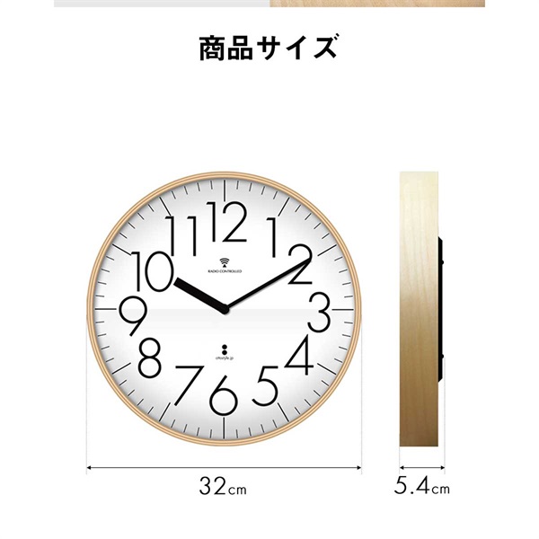 掛け時計 電波時計 静音 秒針なし プライウッド 木目調 32cm 大きい