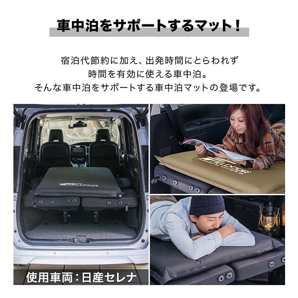 FIELDOOR 車中泊 マット 2枚組 厚さ 10cm Mサイズ 幅90cm 収納袋