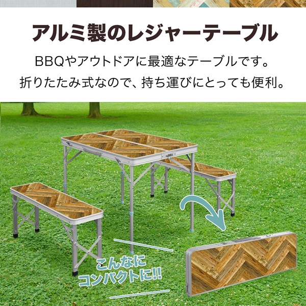 値引きする アウトドアテーブル 折りたたみ 90cm 幅 セット 2脚 ベンチ ダイニングテーブル