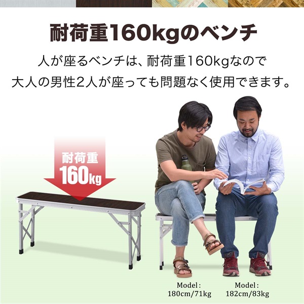 折りたたみテーブルとベンチセット 楽天市場】折りたたみテーブル チェア ベンチ 4点セット