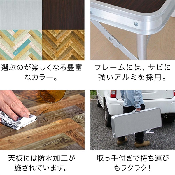 ベンチ セット アルミテーブル レジャーテーブル 折りたたみ