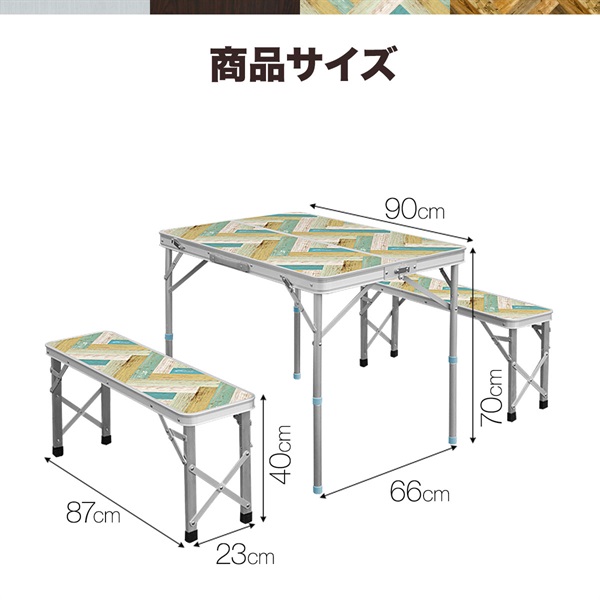 アウトドアテーブル 折りたたみ ベンチ 2脚 セット 幅 90cm アルミ