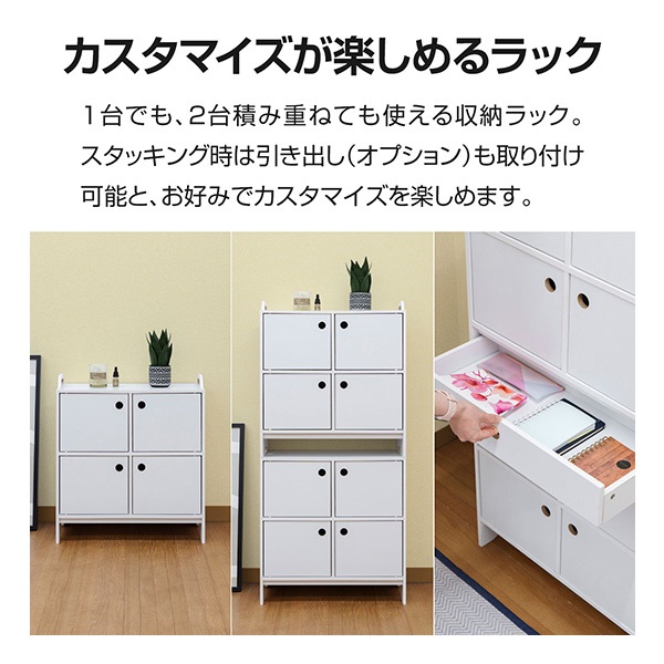 サイドボード キャビネット 収納 幅60cm×高さ65/125cm 奥行29cm スリム