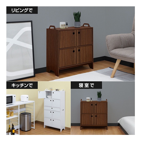 サイドボード キャビネット 収納 幅60cm×高さ65/125cm 奥行29cm スリム