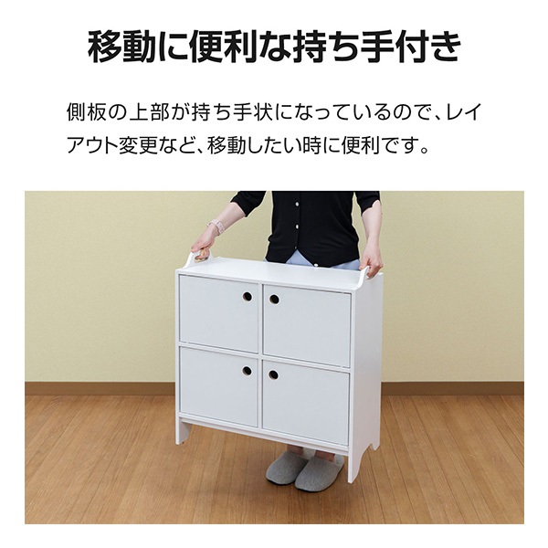 サイドボード キャビネット 収納 幅60cm×高さ65/125cm 奥行29cm スリム