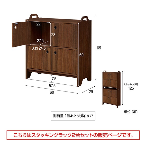 サイドボード キャビネット 収納 幅60cm×高さ65/125cm 奥行29cm スリム