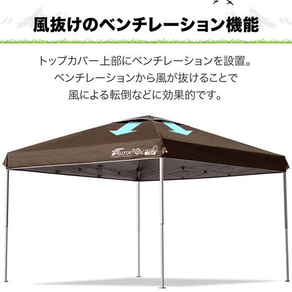 FIELDOOR ワンタッチタープテント 3m×3m 頑丈 スチール テント