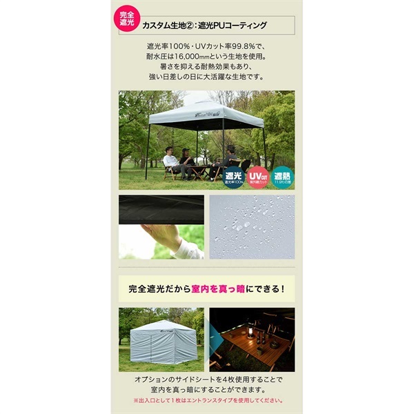 FIELDOOR ワンタッチタープテント3×3m サイド+ウォール/エントランス Amazon.co.jp: FIELDOOR タープテント 3.0x3.0m 専用サイドシート(横幕