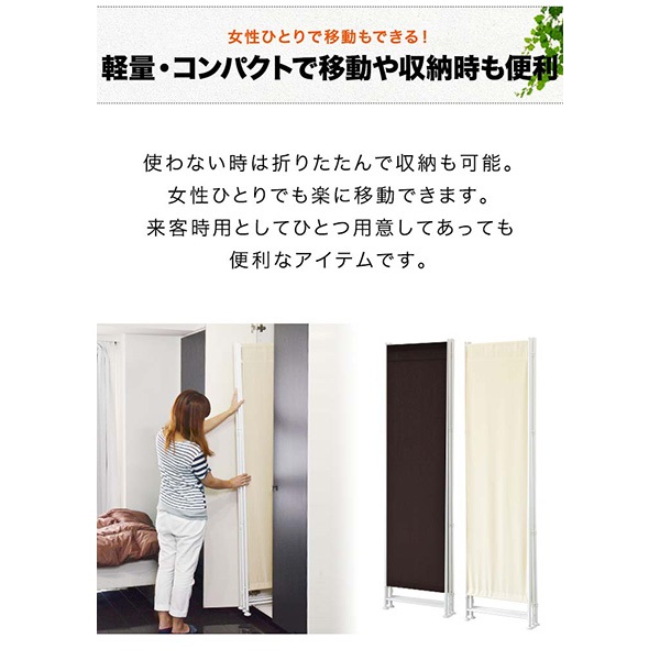 パーテーション 間仕切り 高さ180cm 6連 [4面＋追加2面＋サポート安定