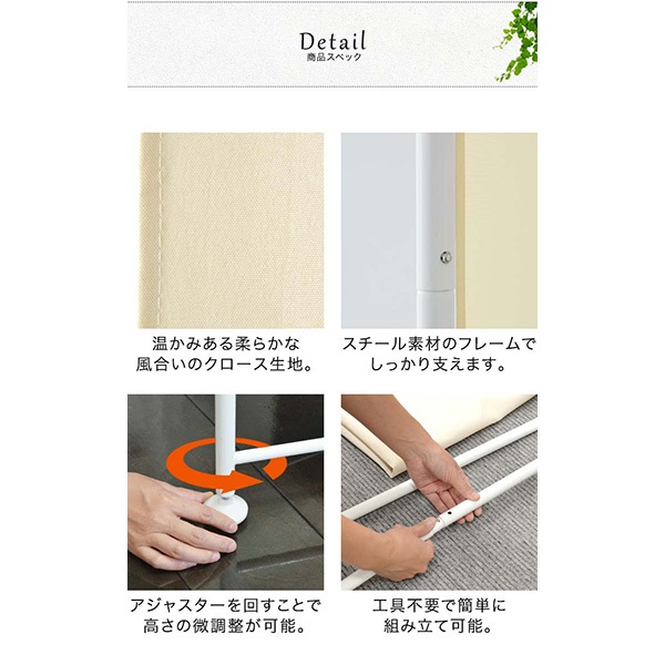 パーテーション 間仕切り 高さ180cm 6連 [4面＋追加2面＋サポート安定