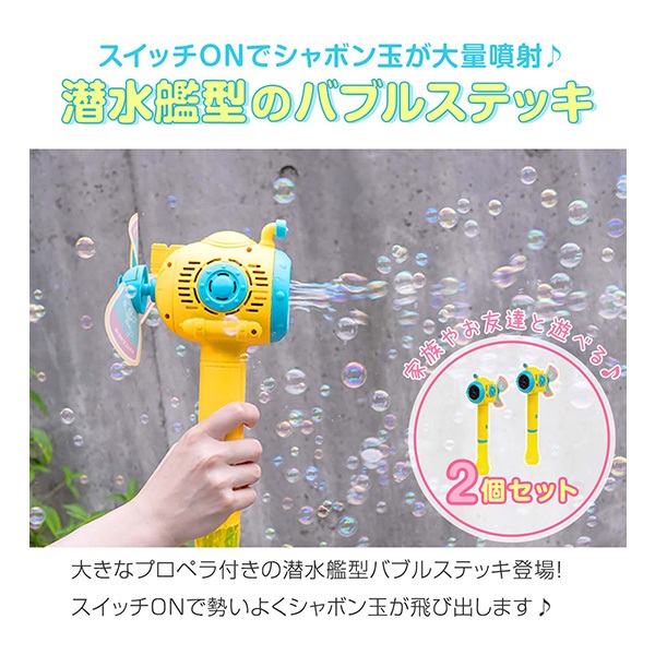 タカラトミー シャボン玉を吹く象 95周年記念 95個限定抽選 当選品