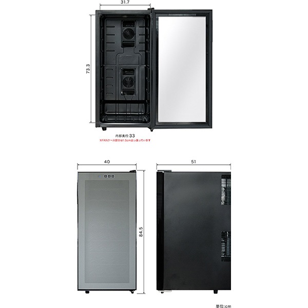 ワインセラー 家庭用 大容量 32本 ペルチェ式 1ドア 1室 8段 78L UV