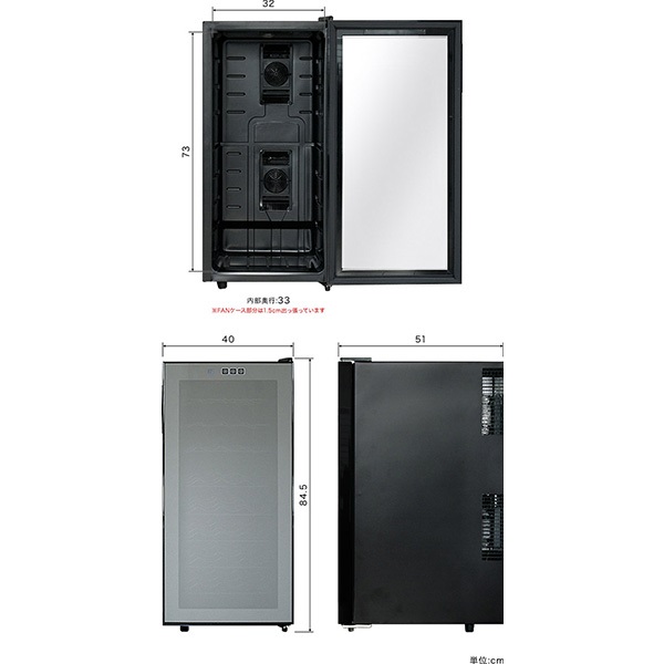 ワインセラー 家庭用 大容量 32本 ペルチェ式 1ドア 1室 8段 78L UV