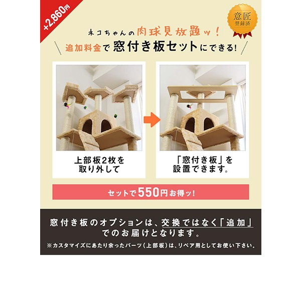 キャットツリー 据え置き スリム 高さ 170cm 幅 55cm ハウス付き