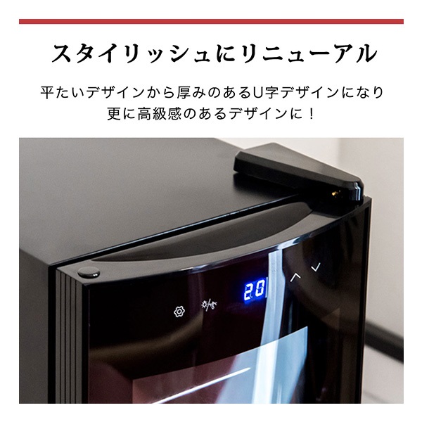 C40激安早い者勝ち ✨ ワインセラー CD-7X スリム 15cm 省